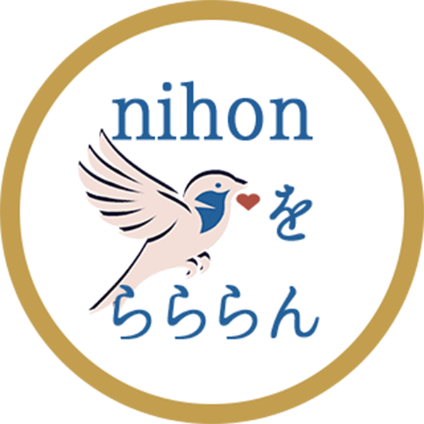 nihonnをらららん