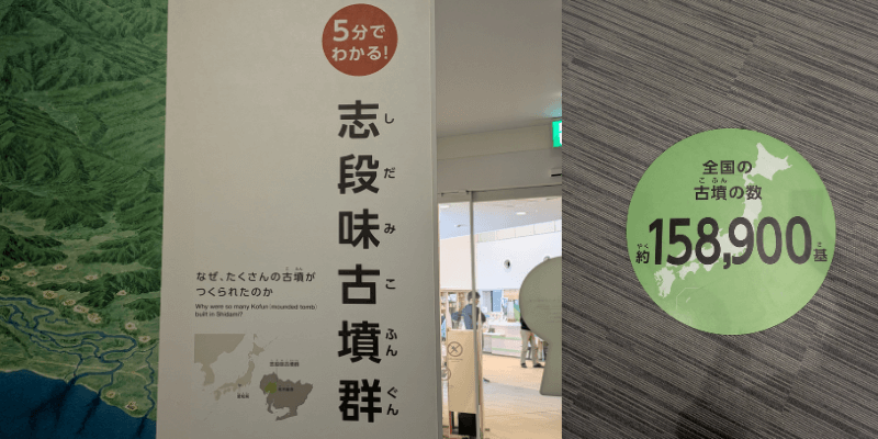 展示室は？