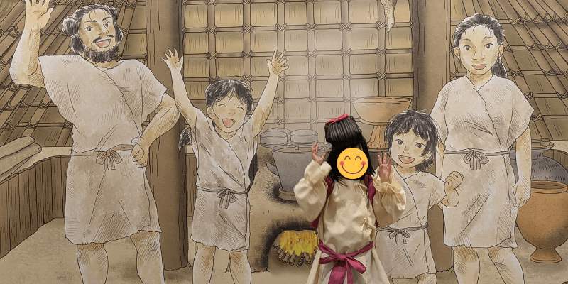 展示は？