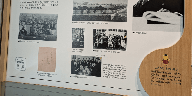 子ども用 解説
