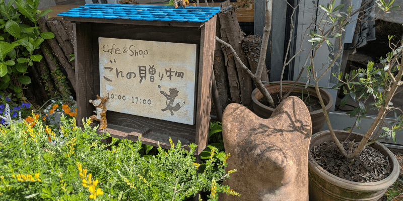 カフェ