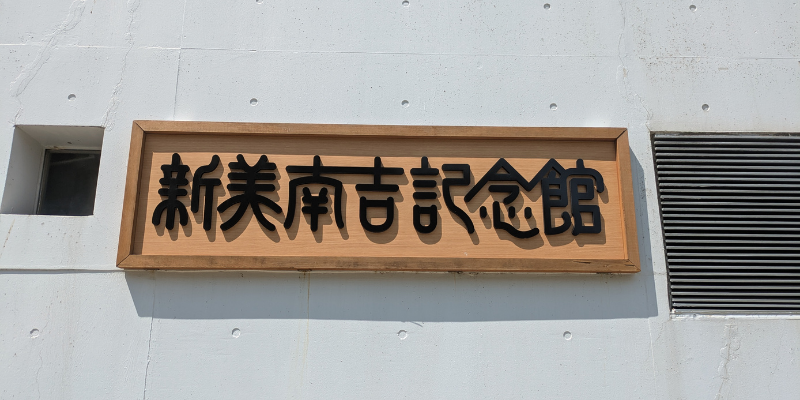 看板