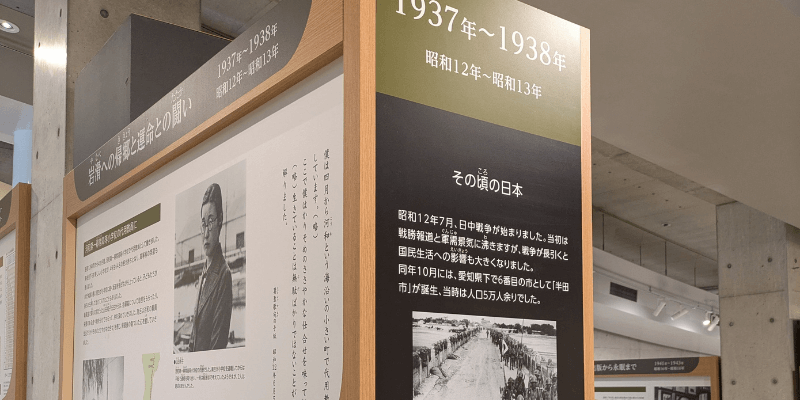 新美南吉 年表