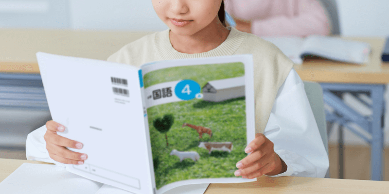 教科書を読む少女